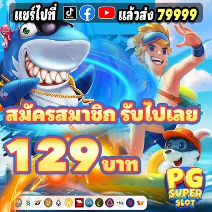 5757WIN