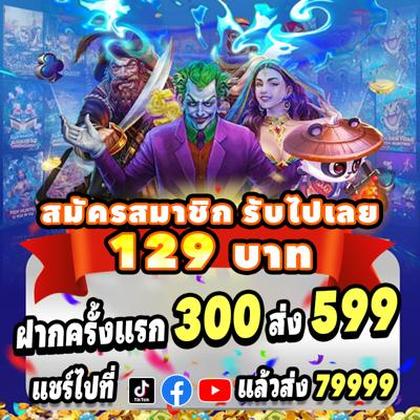 5757WIN