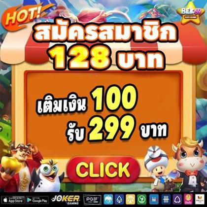 5757WIN
