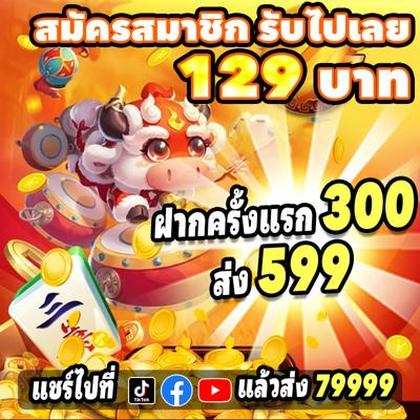 5757WIN