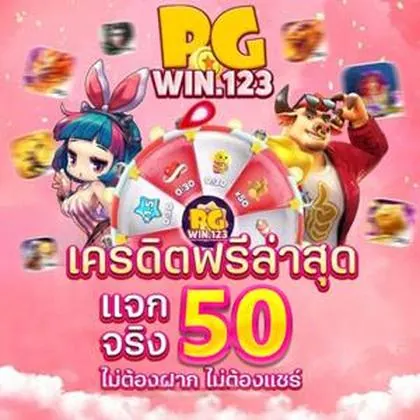 5757WIN