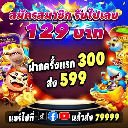 5757WIN