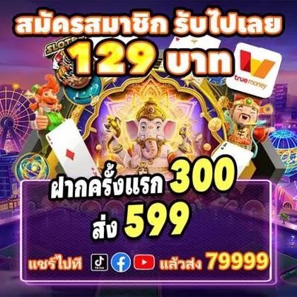5757WIN 5757WIN