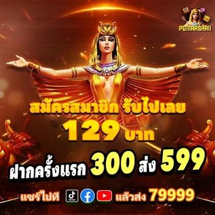 5757WIN