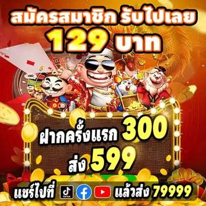 5757WIN