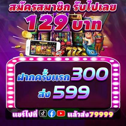 5757WIN