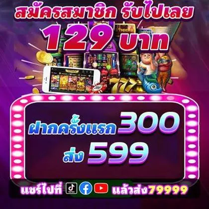 5757WIN