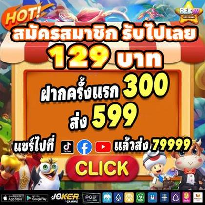 5757WIN