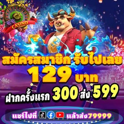 5757WIN