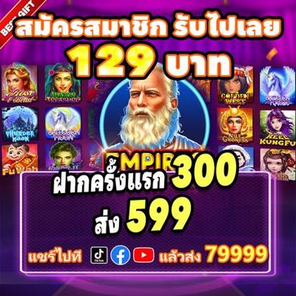 5757WIN