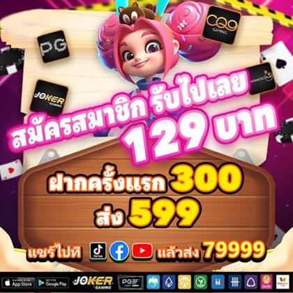 5757WIN